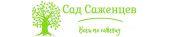 Санкт-Петербург > Интернет-магазин "Сад Саженцев"